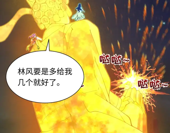 《全球诡异时代》第353话 高丽篇图52