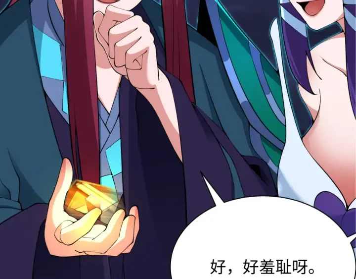 《全球诡异时代》第353话 高丽篇图61