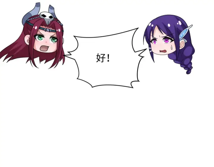 《全球诡异时代》第353话 高丽篇图65