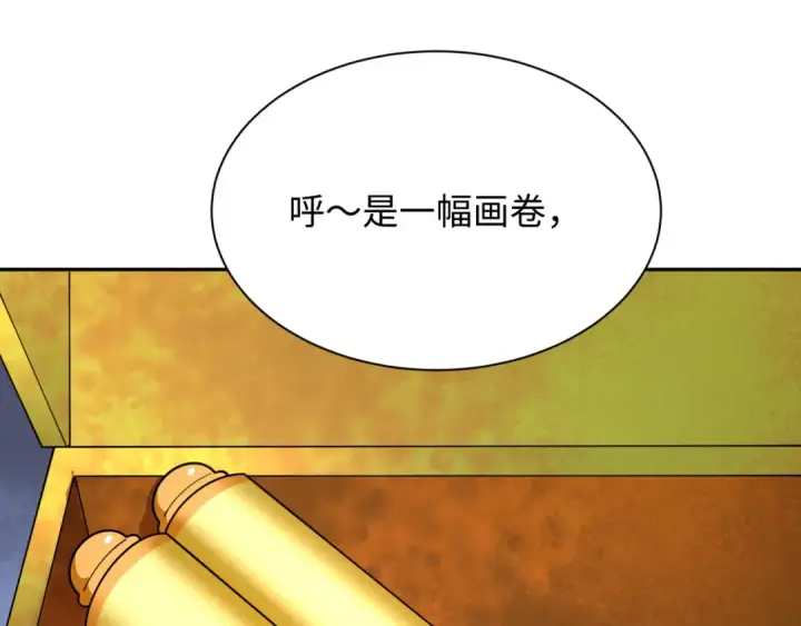 《全球诡异时代》第353话 高丽篇图66