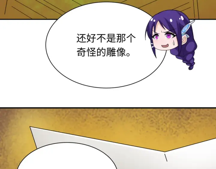《全球诡异时代》第353话 高丽篇图68