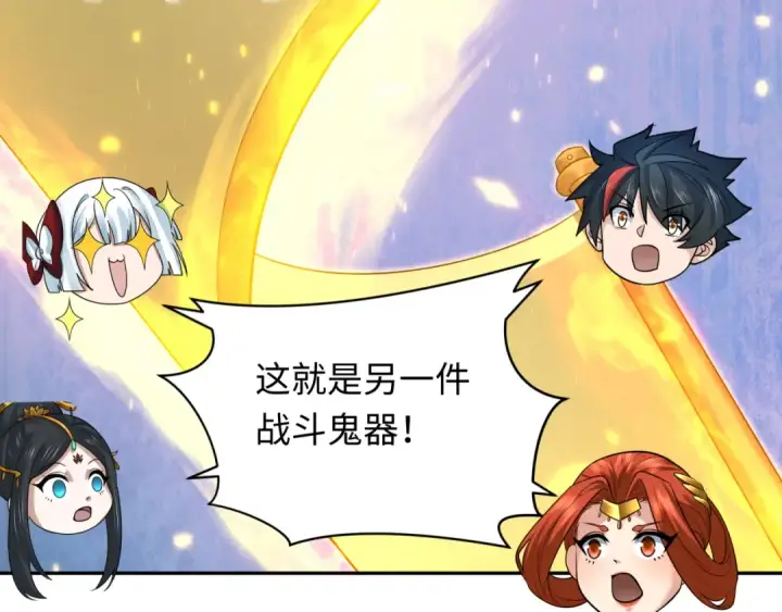 《全球诡异时代》第353话 高丽篇图91