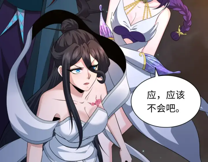 《全球诡异时代》第353话 高丽篇图98