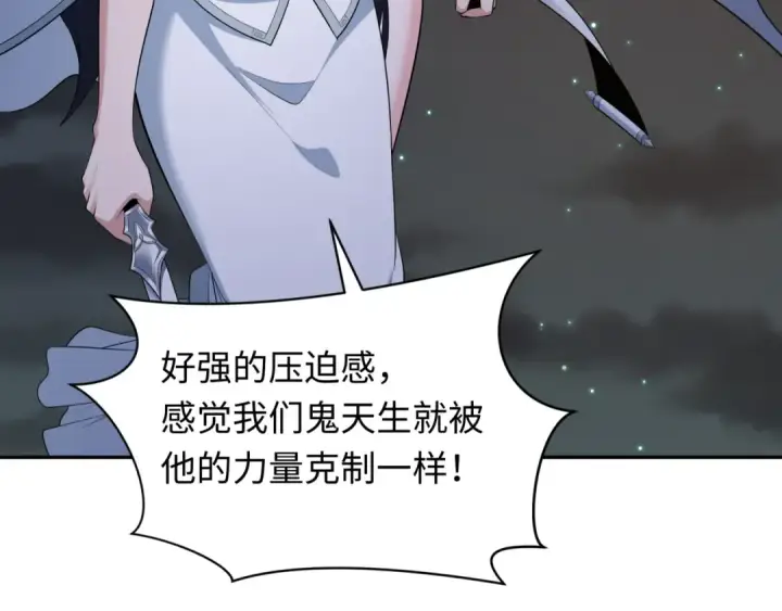 《全球诡异时代》第353话 高丽篇图99