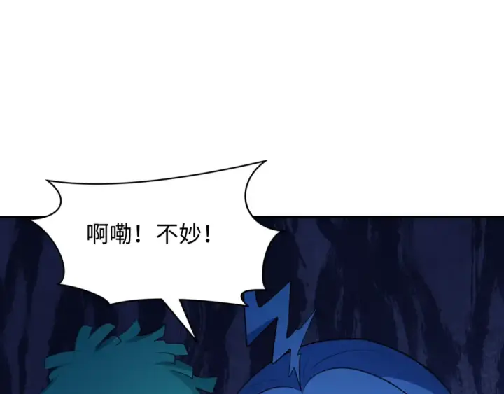 《全球诡异时代》第354章 高丽篇图103