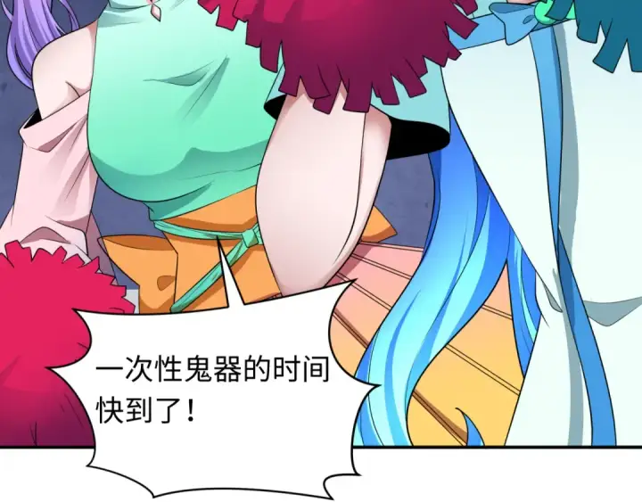 《全球诡异时代》第354章 高丽篇图105