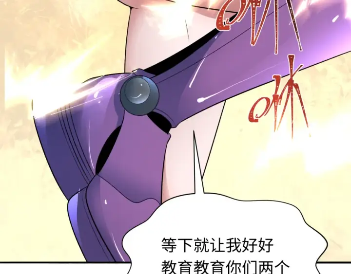 《全球诡异时代》第354章 高丽篇图109