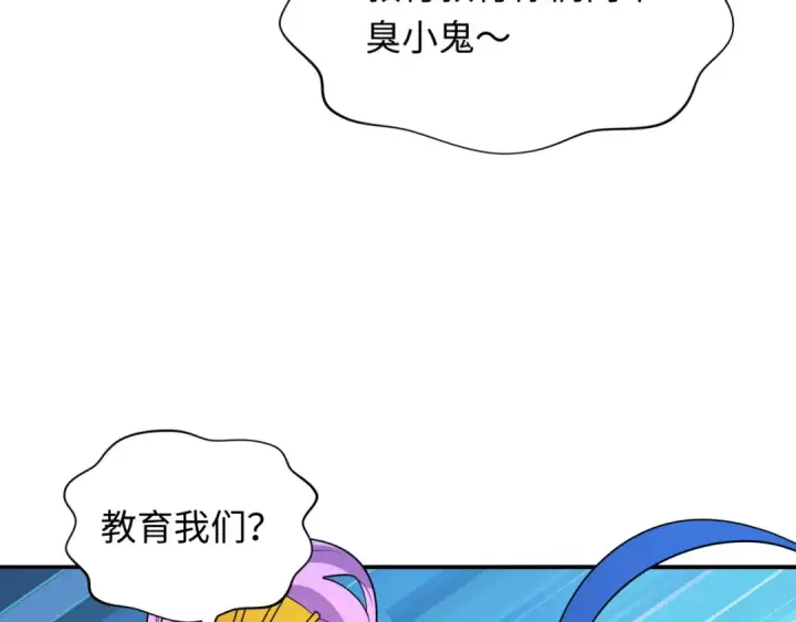 《全球诡异时代》第354章 高丽篇图110