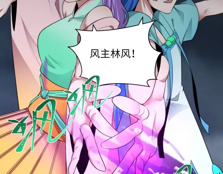 《全球诡异时代》第354章 高丽篇图115