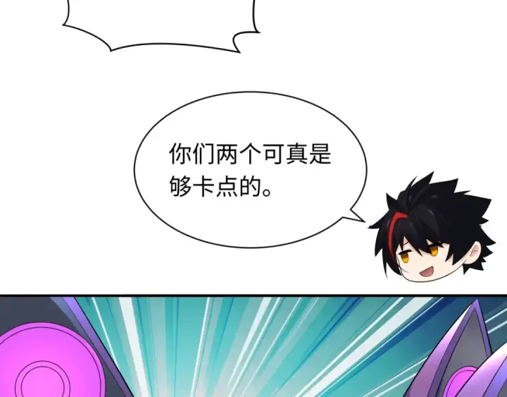 《全球诡异时代》第354章 高丽篇图119