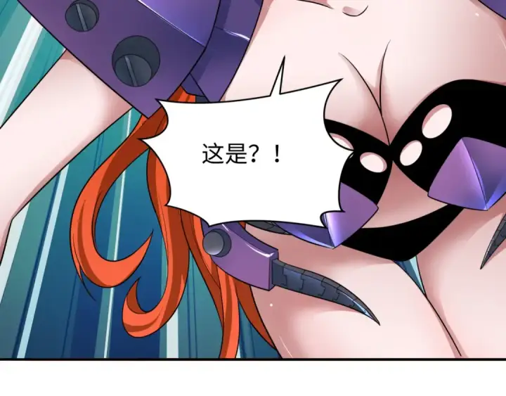 《全球诡异时代》第354章 高丽篇图121