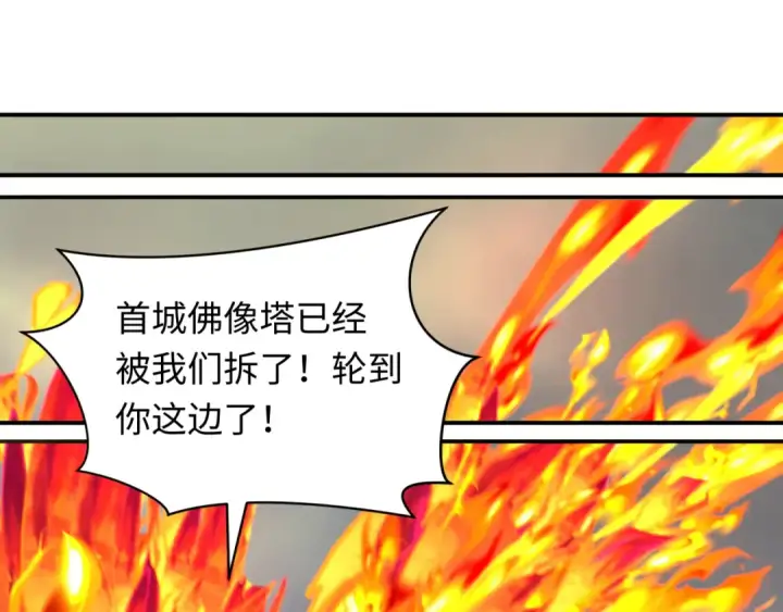 《全球诡异时代》第354章 高丽篇图123