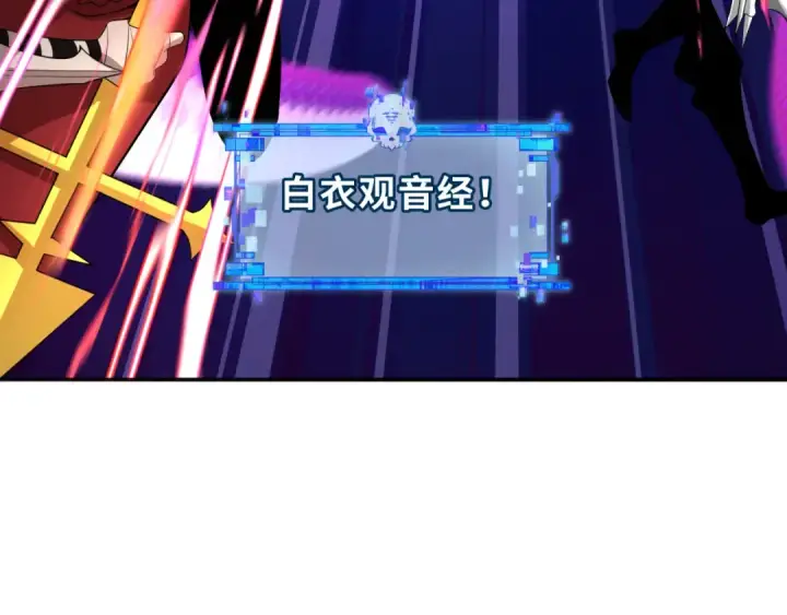 《全球诡异时代》第354章 高丽篇图133