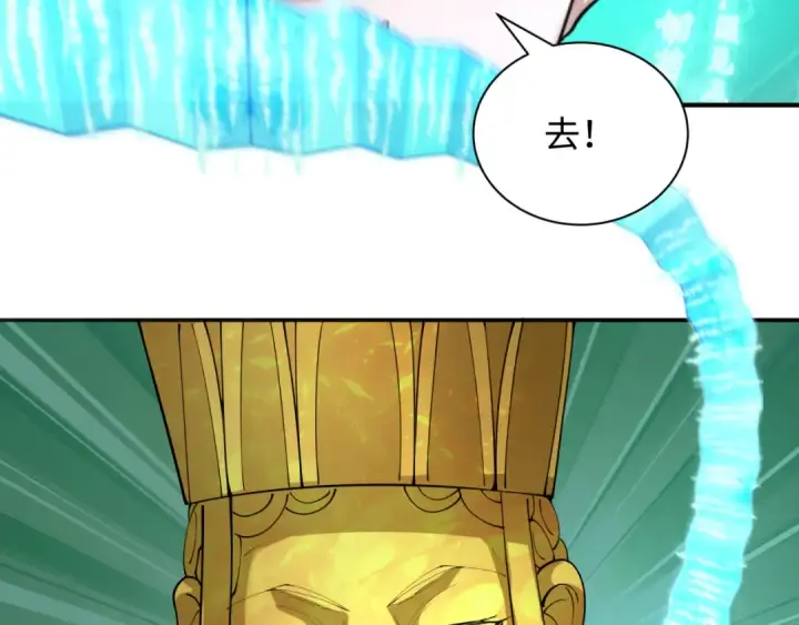 《全球诡异时代》第354章 高丽篇图138