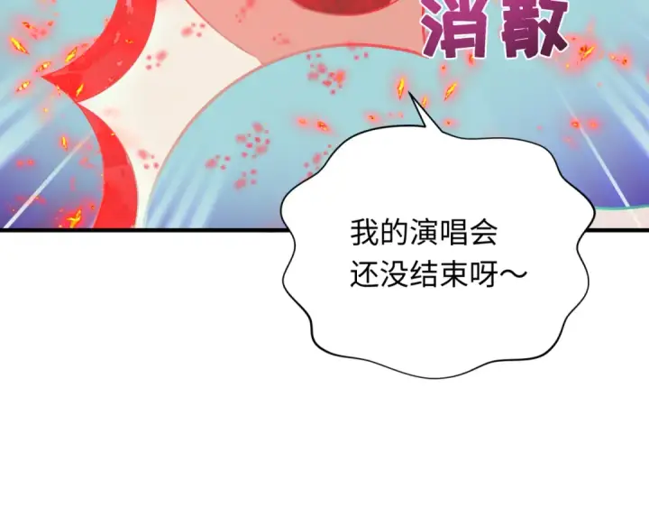 《全球诡异时代》第354章 高丽篇图147