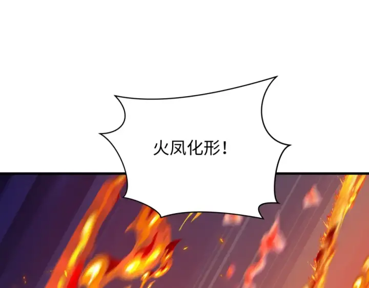 《全球诡异时代》第354章 高丽篇图148