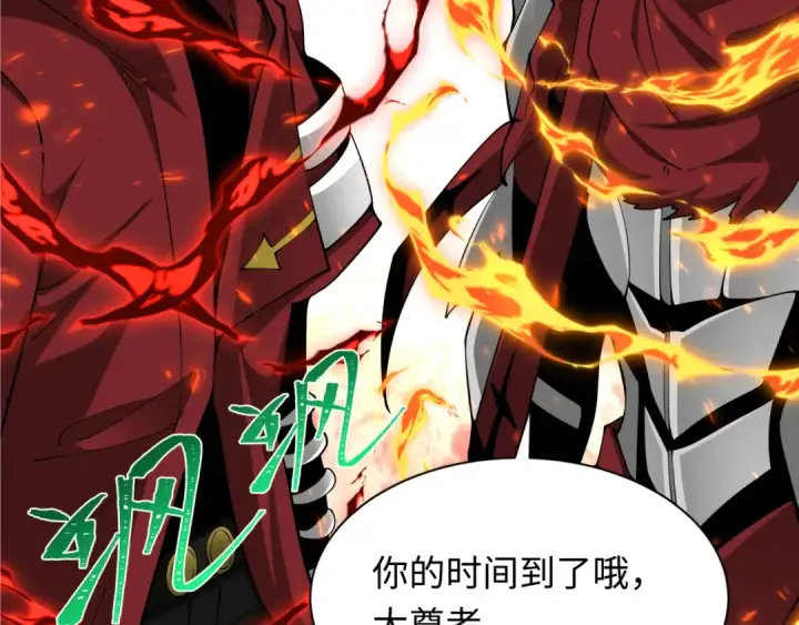 《全球诡异时代》第354章 高丽篇图15