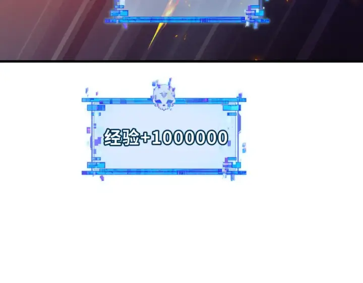 《全球诡异时代》第354章 高丽篇图151