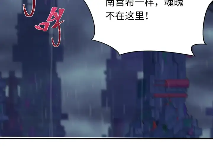 《全球诡异时代》第354章 高丽篇图154