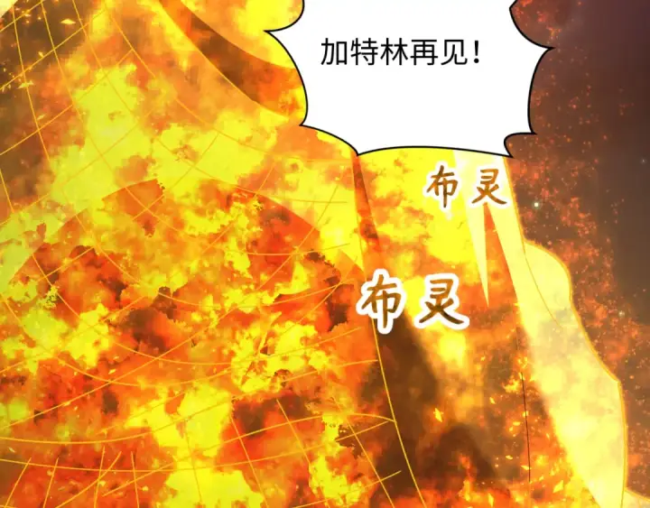 《全球诡异时代》第354章 高丽篇图169