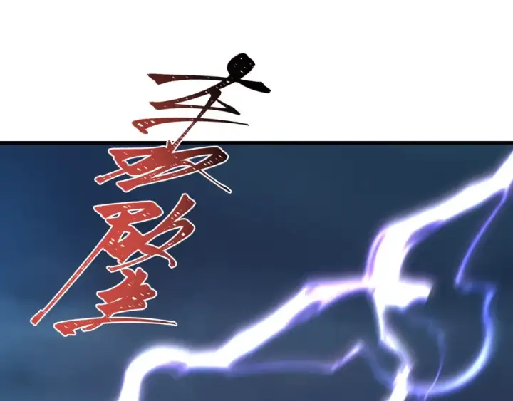 《全球诡异时代》第354章 高丽篇图17