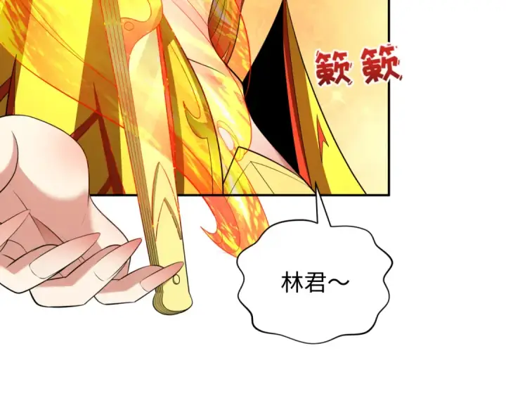 《全球诡异时代》第354章 高丽篇图173