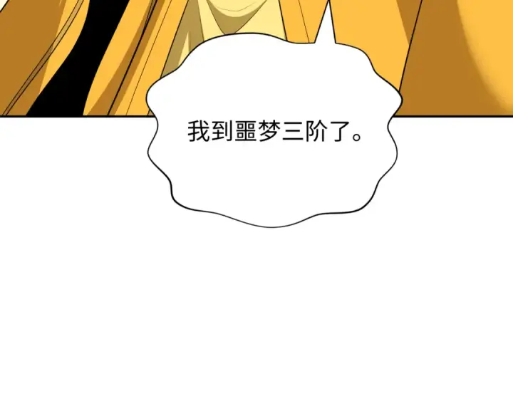 《全球诡异时代》第354章 高丽篇图177
