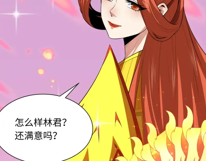 《全球诡异时代》第354章 高丽篇图182