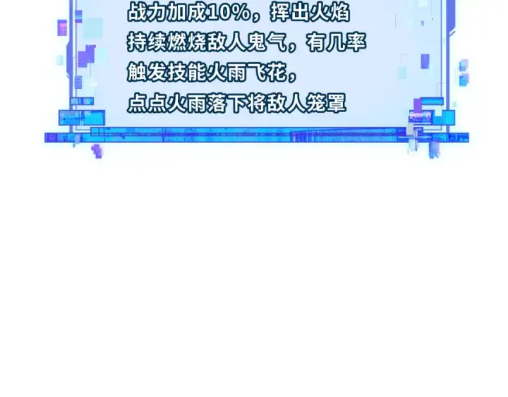 《全球诡异时代》第354章 高丽篇图186