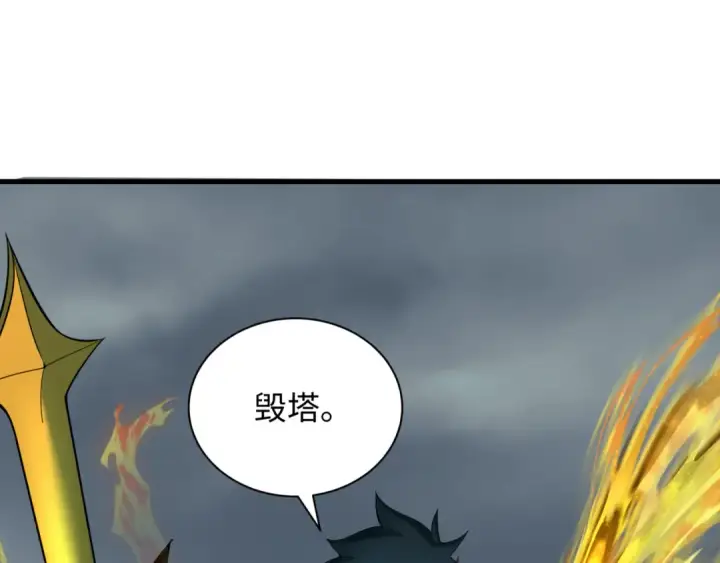 《全球诡异时代》第354章 高丽篇图25