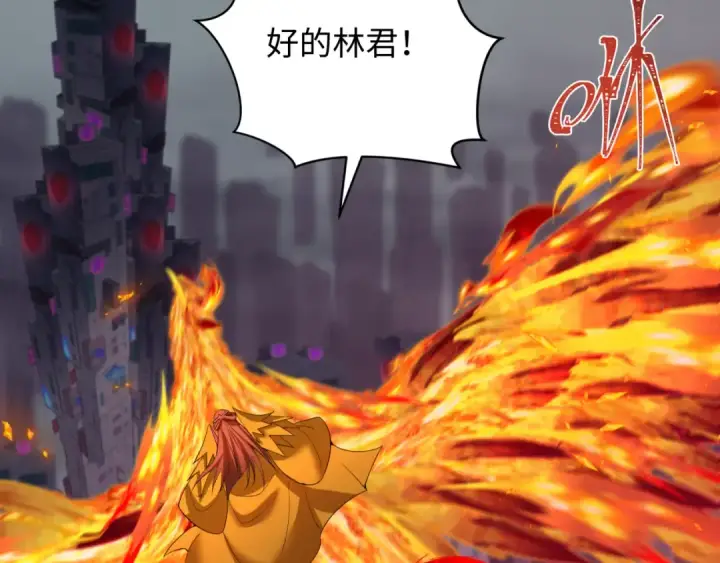《全球诡异时代》第354章 高丽篇图29