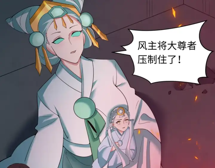 《全球诡异时代》第354章 高丽篇图33
