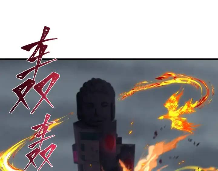 《全球诡异时代》第354章 高丽篇图36