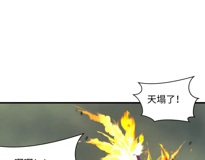 《全球诡异时代》第354章 高丽篇图45