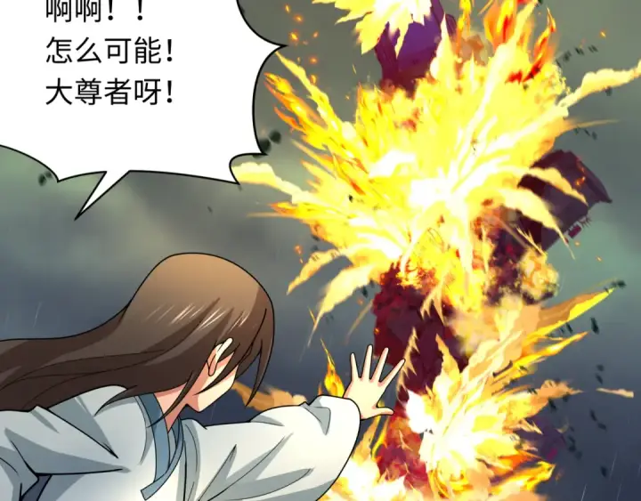 《全球诡异时代》第354章 高丽篇图46