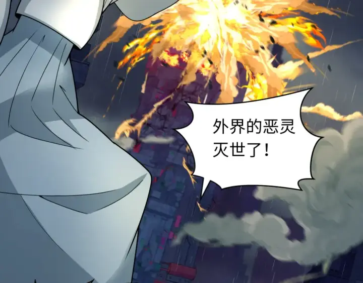 《全球诡异时代》第354章 高丽篇图47