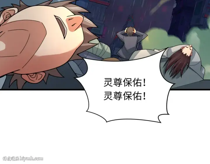《全球诡异时代》第354章 高丽篇图48