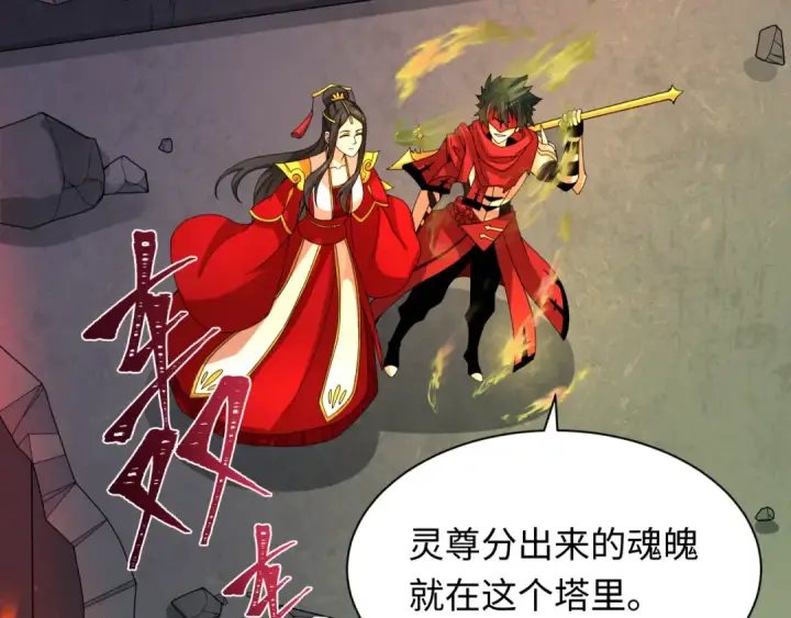 《全球诡异时代》第354章 高丽篇图50