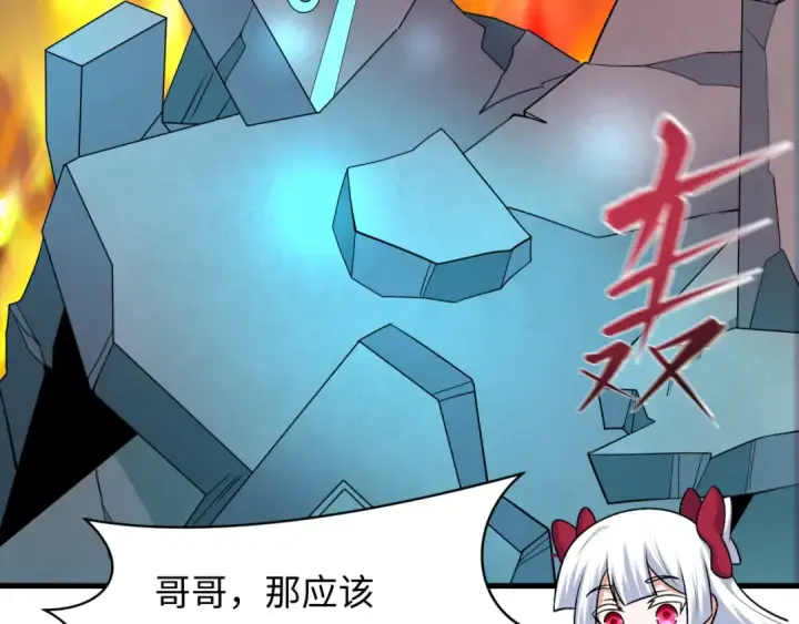 《全球诡异时代》第354章 高丽篇图67