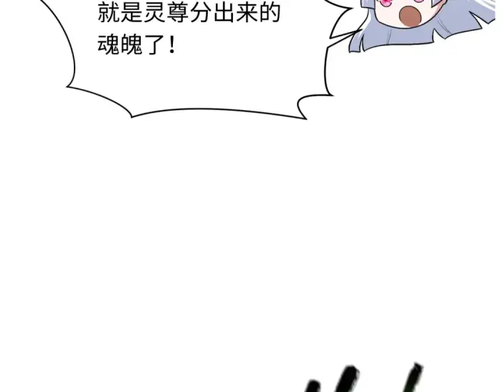 《全球诡异时代》第354章 高丽篇图68