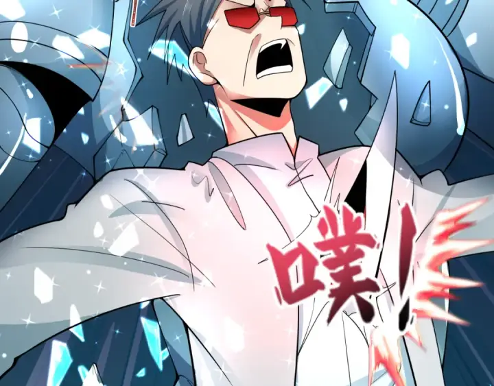 《全球诡异时代》第354章 高丽篇图77