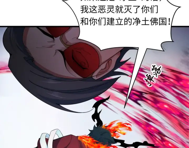 《全球诡异时代》第354章 高丽篇图81