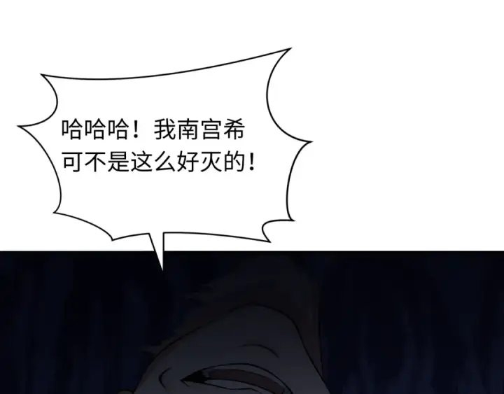 《全球诡异时代》第354章 高丽篇图85