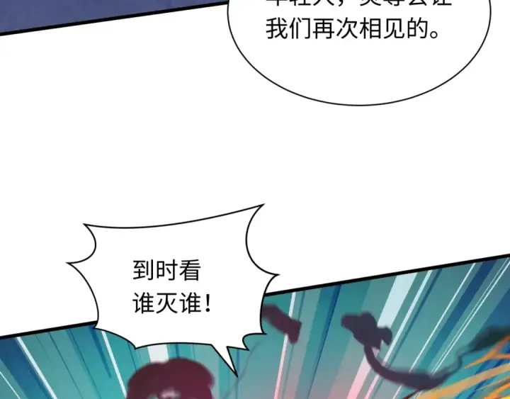 《全球诡异时代》第354章 高丽篇图87