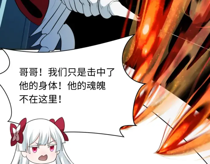《全球诡异时代》第354章 高丽篇图91