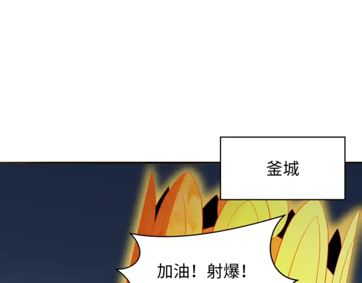 《全球诡异时代》第354章 高丽篇图95