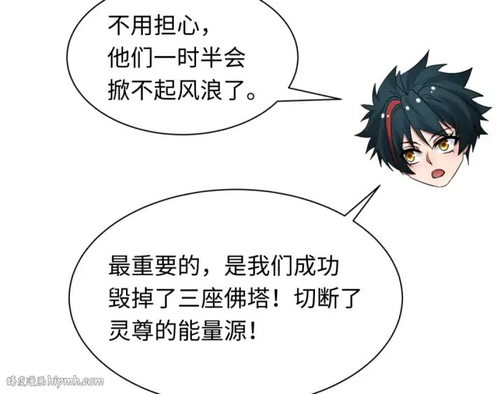 《全球诡异时代》第355章 高丽篇图104