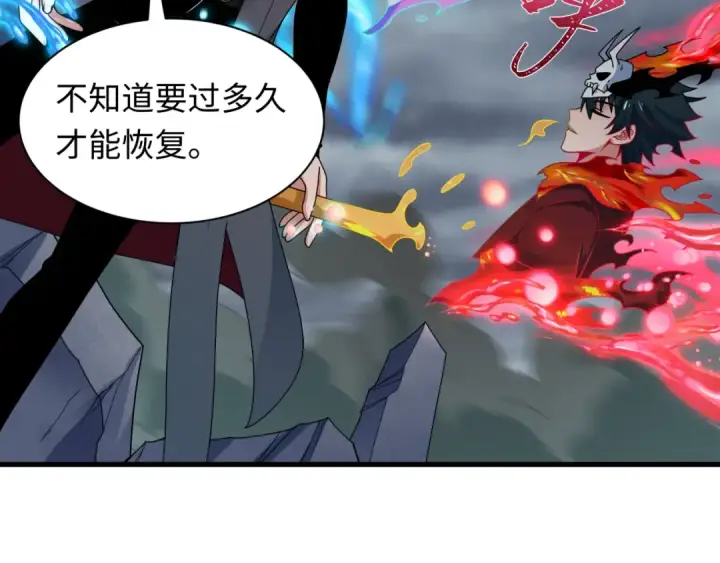 《全球诡异时代》第355章 高丽篇图108