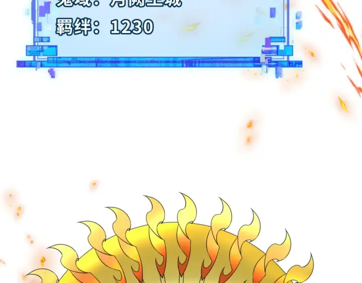 《全球诡异时代》第355章 高丽篇图11