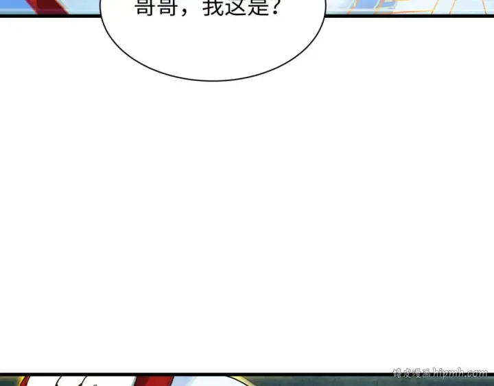 《全球诡异时代》第355章 高丽篇图112